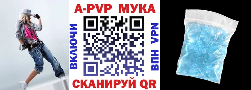 Alpha-PVP СК КРИС kraken онион Краснослободск купить наркотики цена