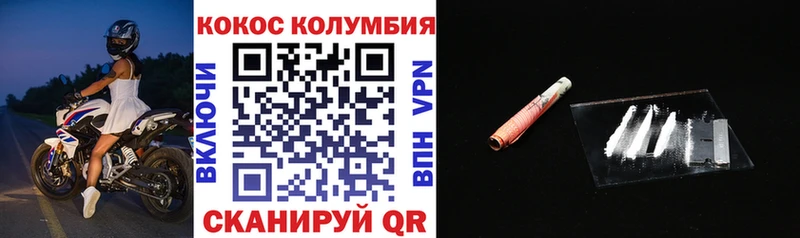 купить наркотики сайты  нарко площадка как зайти  Кокаин 99%  Краснослободск 