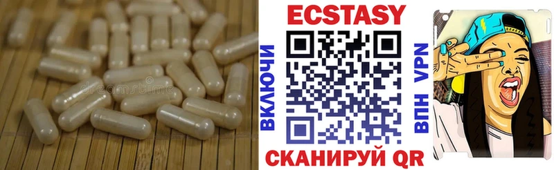 ЭКСТАЗИ Punisher Краснослободск