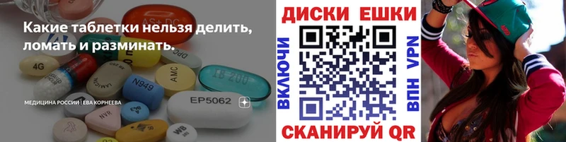 Экстази 280 MDMA  Краснослободск 