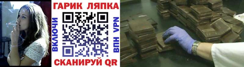 ГАШ hashish  Краснослободск 
