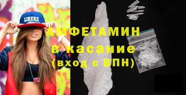 меф VHQ Краснослободск