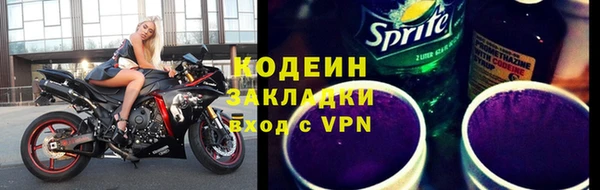герыч Краснотурьинск