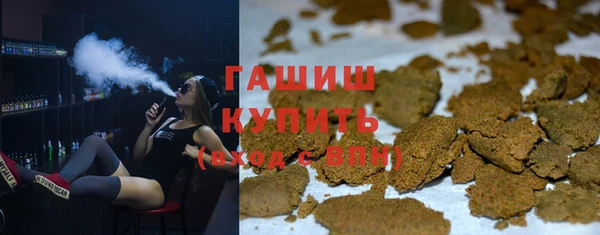 герыч Краснотурьинск