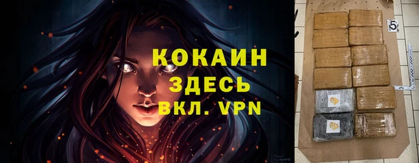 кокаин Кукмор