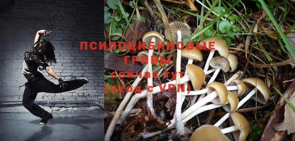 гашиш Красноперекопск