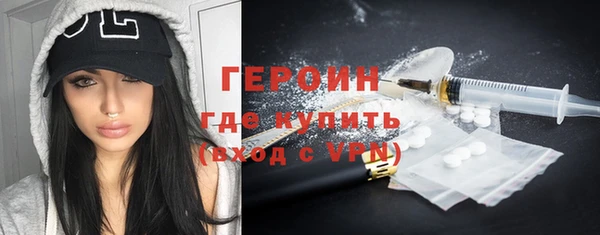 меф VHQ Краснослободск