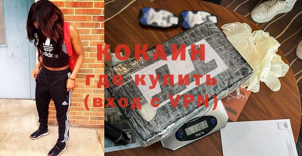 дживик Куйбышев