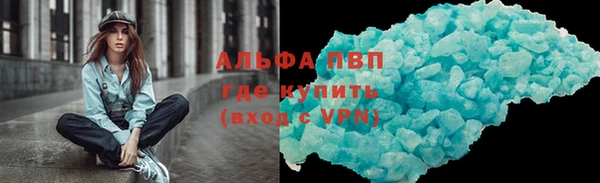 дживик Куйбышев