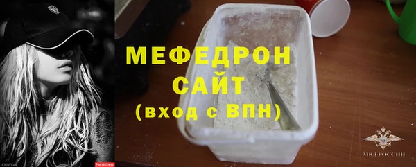 меф VHQ Краснослободск