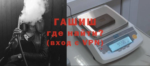 герыч Краснотурьинск