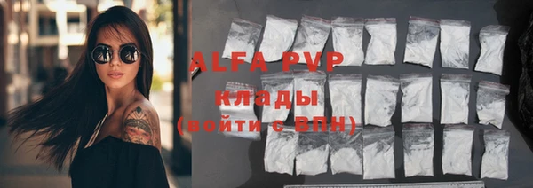 мефедрон мука Кулебаки