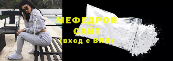 мефедрон мука Кулебаки