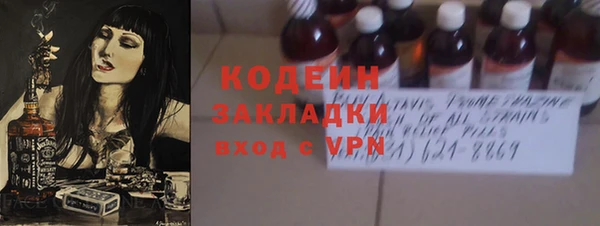 герыч Краснотурьинск
