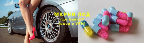 гашиш Красноперекопск