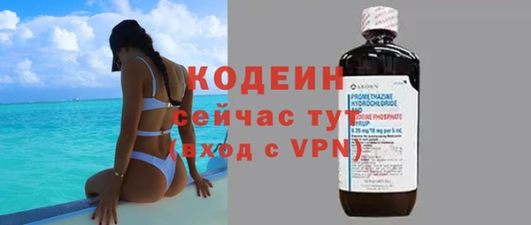 меф VHQ Краснослободск