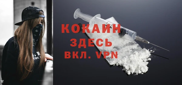 гашиш Красноперекопск