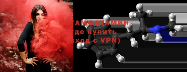 дживик Куйбышев