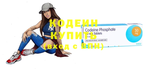 кокаин Кукмор