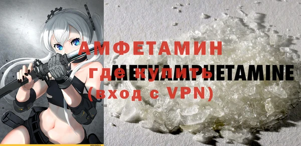меф VHQ Краснослободск