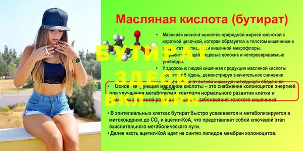 гашиш Красноперекопск