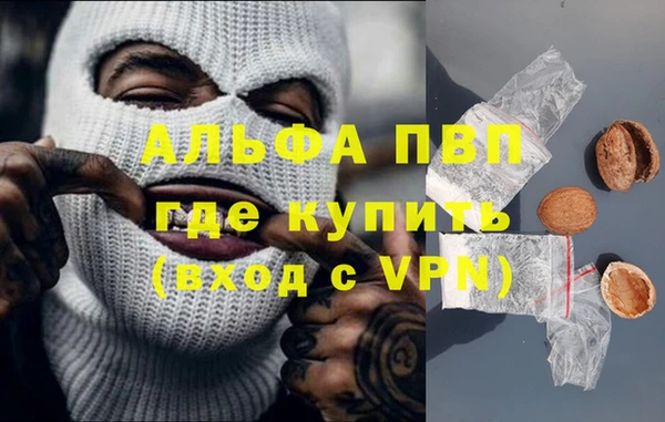 меф VHQ Краснослободск