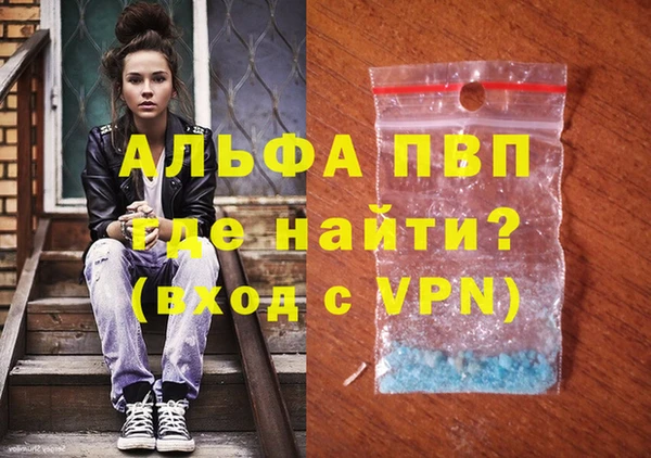 герыч Краснотурьинск