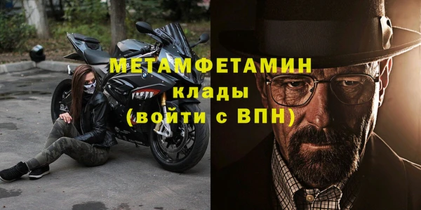 кокаин Кукмор