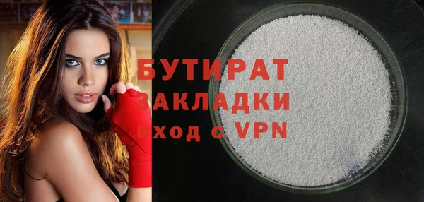 герыч Краснотурьинск