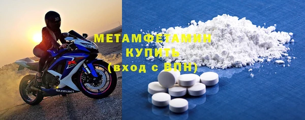 меф VHQ Краснослободск