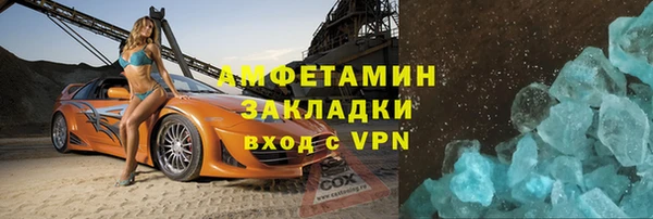герыч Краснотурьинск