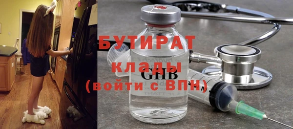 герыч Краснотурьинск
