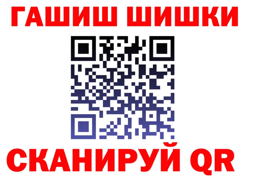 Наркота  Telegram Краснослободск