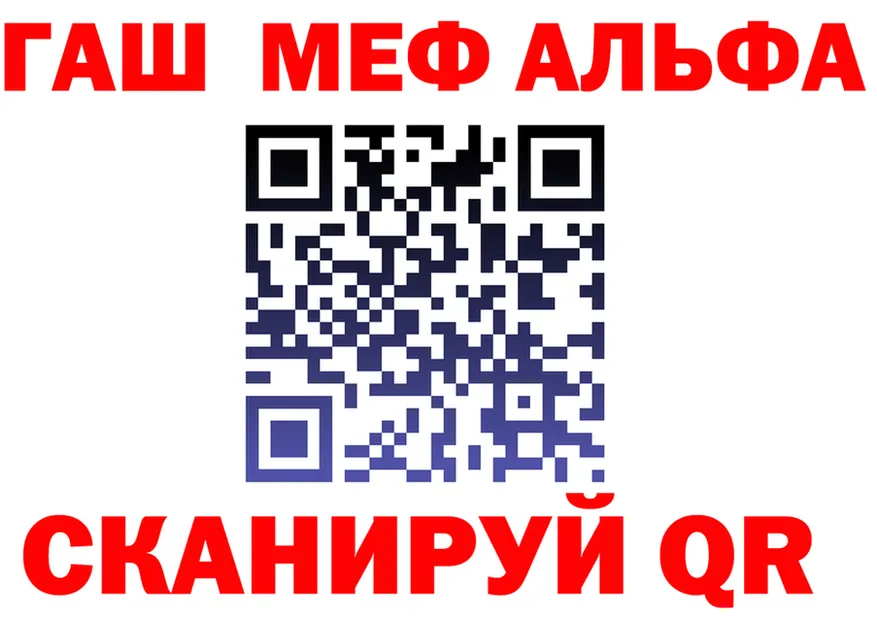 Героин VHQ зеркало площадка мега Краснослободск