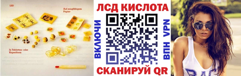 ЛСД экстази кислота  это формула  Краснослободск  как найти закладки 