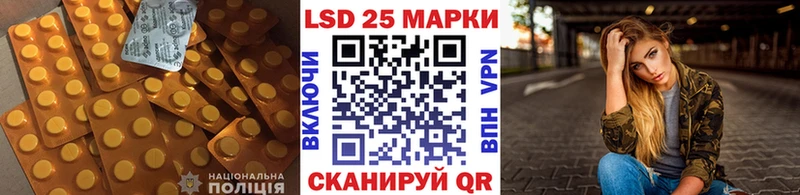 ЛСД экстази ecstasy Краснослободск
