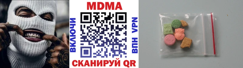 МДМА VHQ  купить наркоту  Краснослободск 