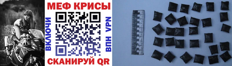 Меф кристаллы  Краснослободск 