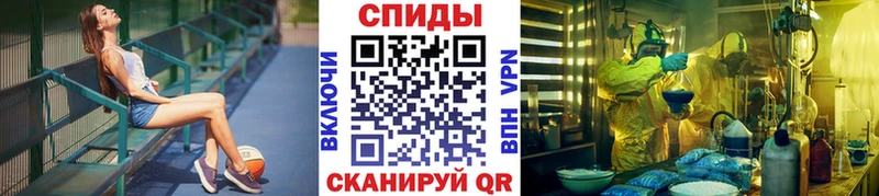 МЕТАМФЕТАМИН мет Краснослободск