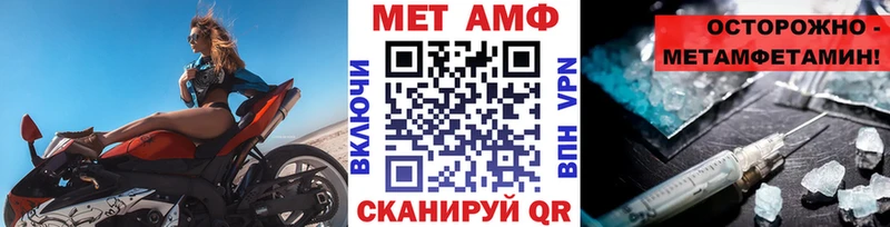 магазин Краснослободск МЕТАМФЕТАМИН витя