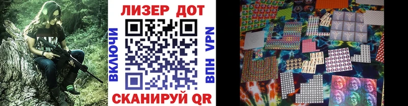купить наркотики сайты Краснослободск МЕГА как зайти дарк нет клад Марки N-bome 1,8мг