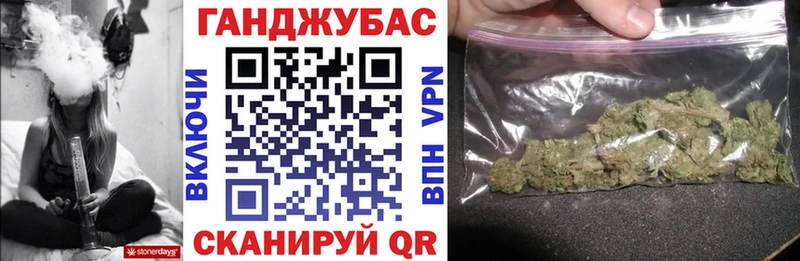 Конопля тримм  купить  цена  MEGA ONION  Краснослободск 